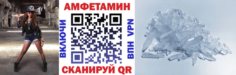 где купить наркоту Ухта АМФ Premium
