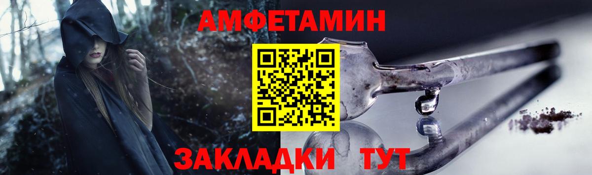 Amphetamine VHQ Ухта