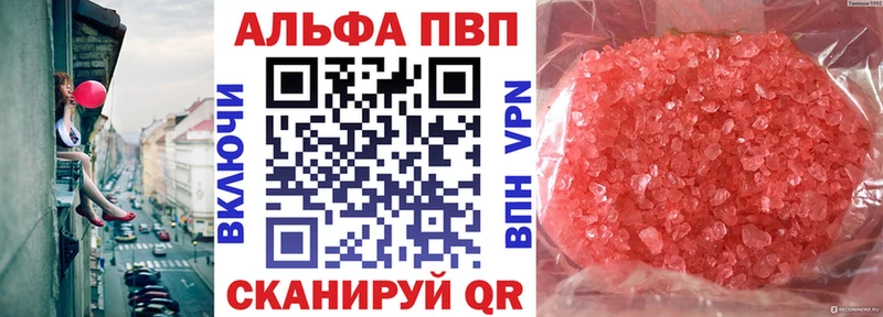 A-PVP Crystall  OMG ONION  Ухта 