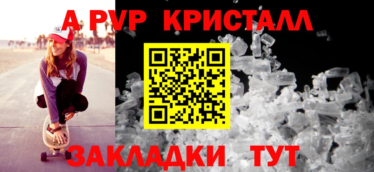 Alpha PVP мука Ухта
