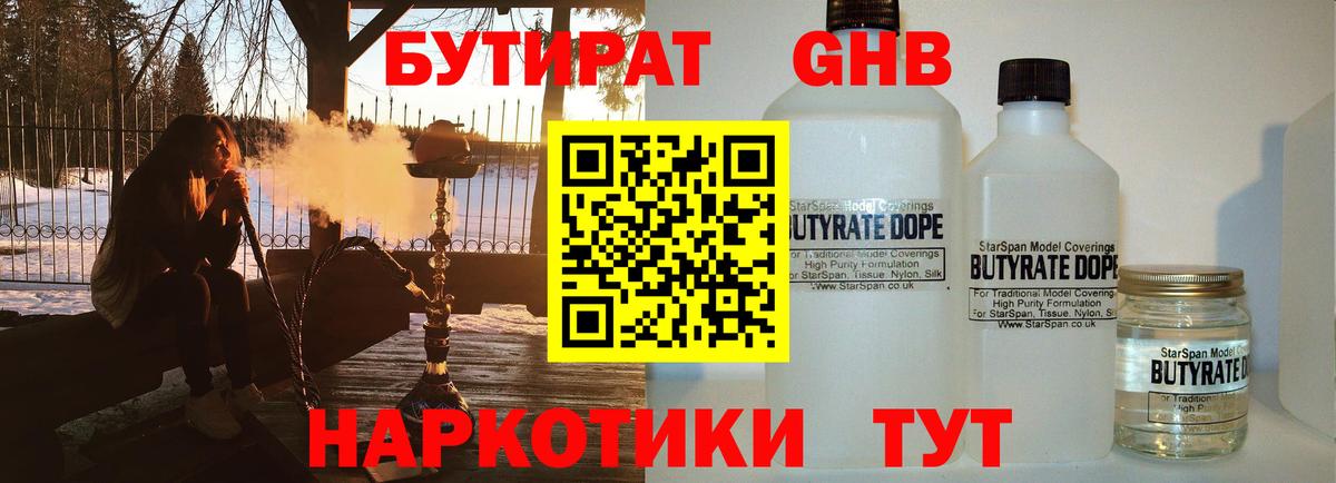 ГАШ  Ухта  Марихуана  Вход с VPN  МЕФ кристаллы  Гашиш  Экстази 