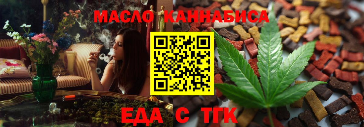 Canna-Cookies конопля Ухта
