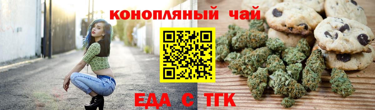 Canna-Cookies марихуана  Вход с VPN  Ухта 
