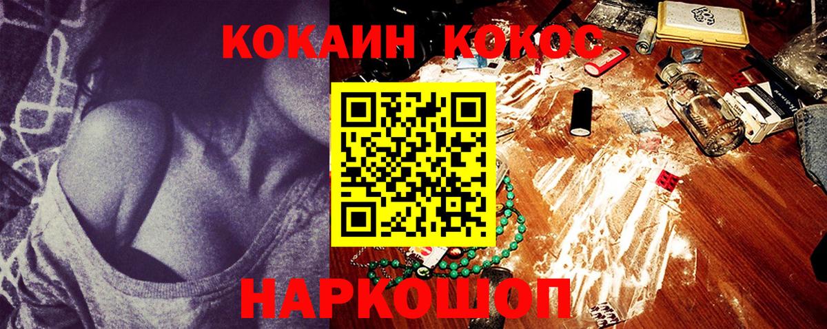 КОКАИН Боливия Ухта