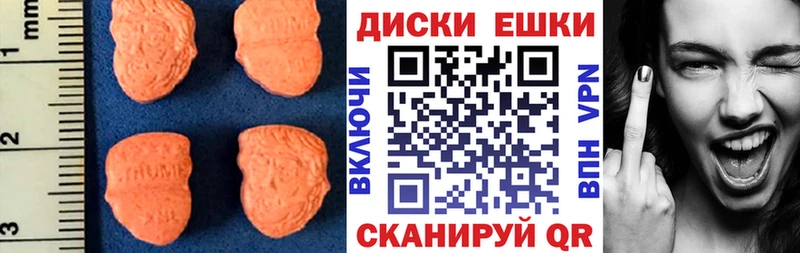 ЭКСТАЗИ 99%  Ухта 