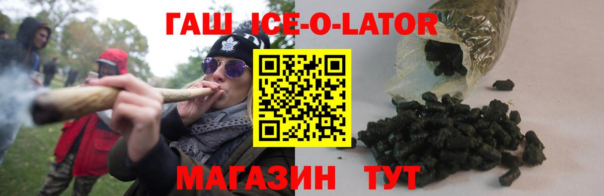 Ухта  ГАШИШ убойный  Гашиш  Вход с VPN 
