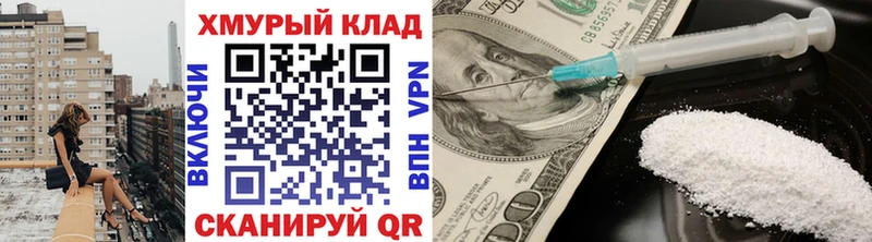 Героин хмурый  Ухта 