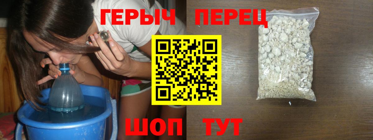 Героин афганец Ухта