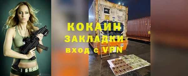 бутик Козловка