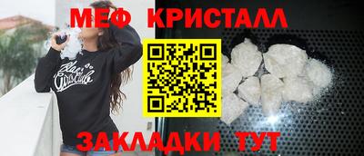 гашик Комсомольск-на-Амуре