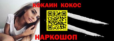 гашик Комсомольск-на-Амуре