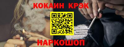 кокаин перу Коммунар