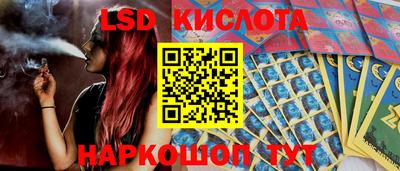 гашик Комсомольск-на-Амуре