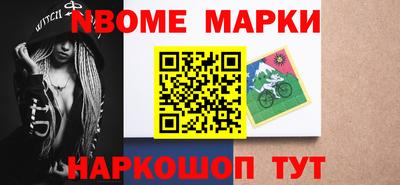 гашик Комсомольск-на-Амуре