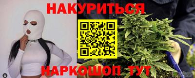 гашик Комсомольск-на-Амуре