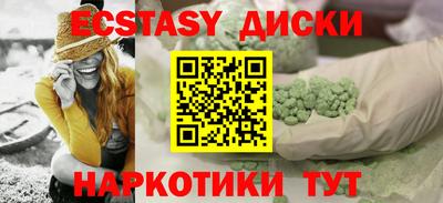 гашик Комсомольск-на-Амуре