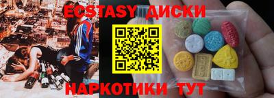 кокаин перу Коммунар