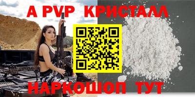 дживик Конаково