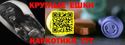 гашик Комсомольск-на-Амуре