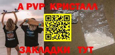 кокаин перу Коммунар