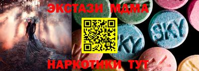 кокаин перу Коммунар