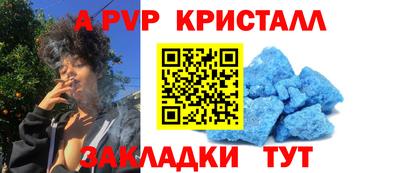 кокаин перу Коммунар