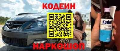 гашик Комсомольск-на-Амуре