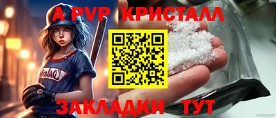 дживик Конаково