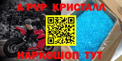 гашик Комсомольск-на-Амуре