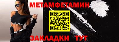 винт Кунгур