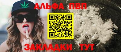 дживик Конаково