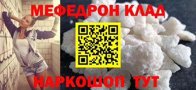 гашик Комсомольск-на-Амуре
