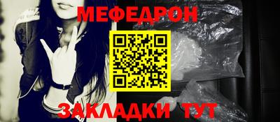 гашик Комсомольск-на-Амуре