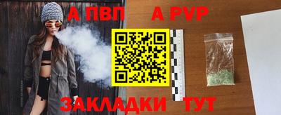 дживик Конаково
