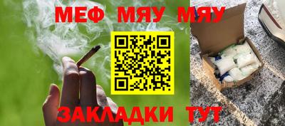 гашик Комсомольск-на-Амуре