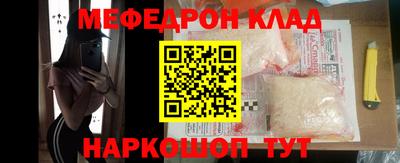 кокаин перу Коммунар