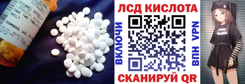 ЛСД экстази ecstasy Ухта