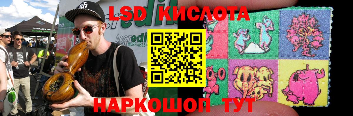 omg онион  Вход с VPN  Ухта  ЛСД экстази кислота 