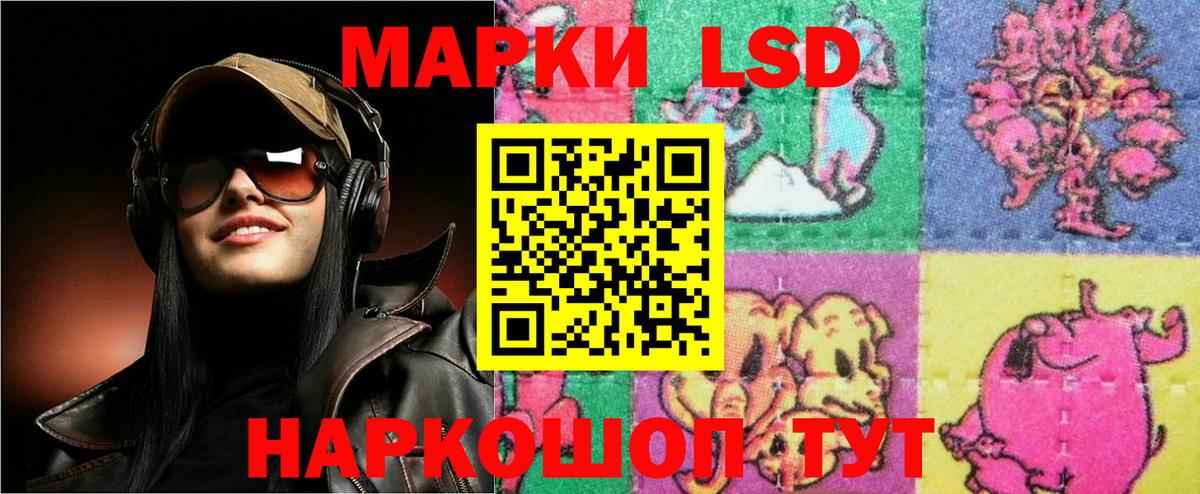 LSD-25 экстази кислота Ухта