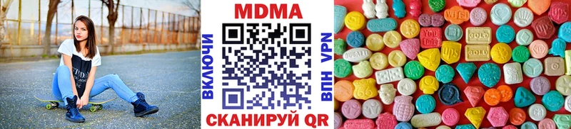 что такое mega ссылка MDMA кристаллы Ухта