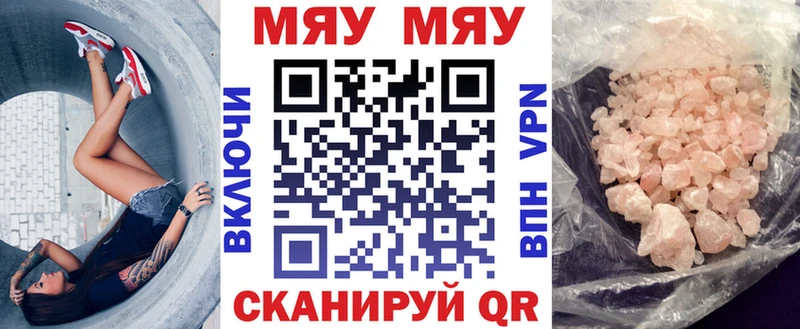 маркетплейс формула  Ухта  Меф кристаллы 