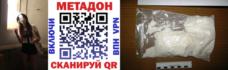 Метадон мёд  МЕГА зеркало  Ухта 