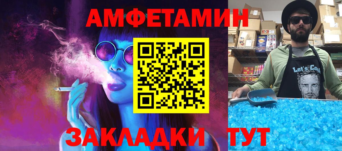 Метамфетамин кристалл Ухта