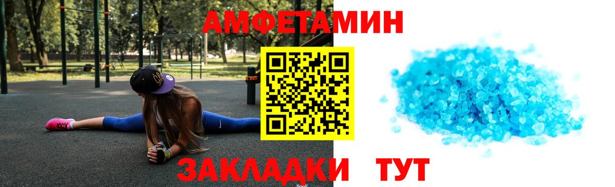 Ухта  МЕТАМФЕТАМИН мет  Вход с VPN 