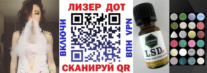 Марки NBOMe 1500мкг Ухта