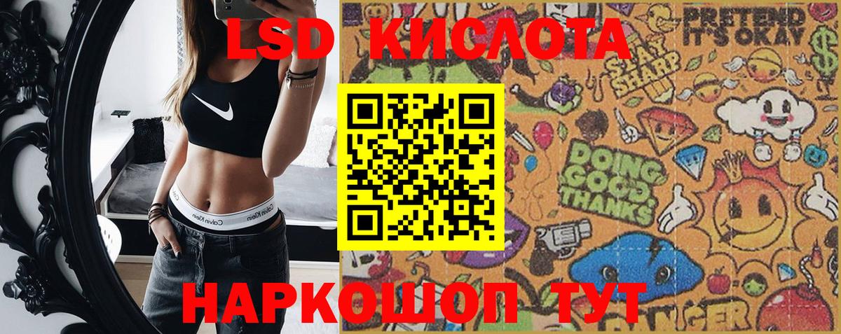 Каннабис Ухта