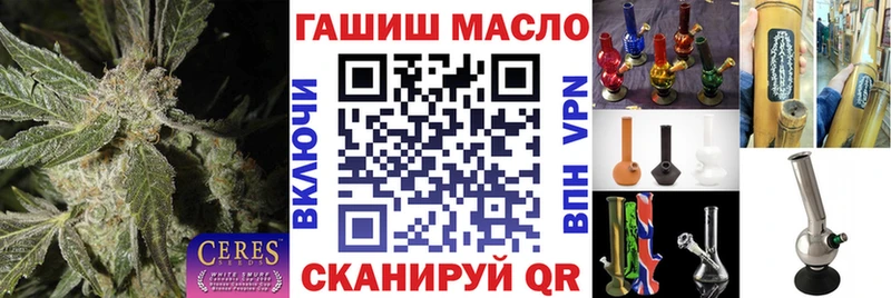 купить   Ухта  маркетплейс клад  ТГК гашишное масло 
