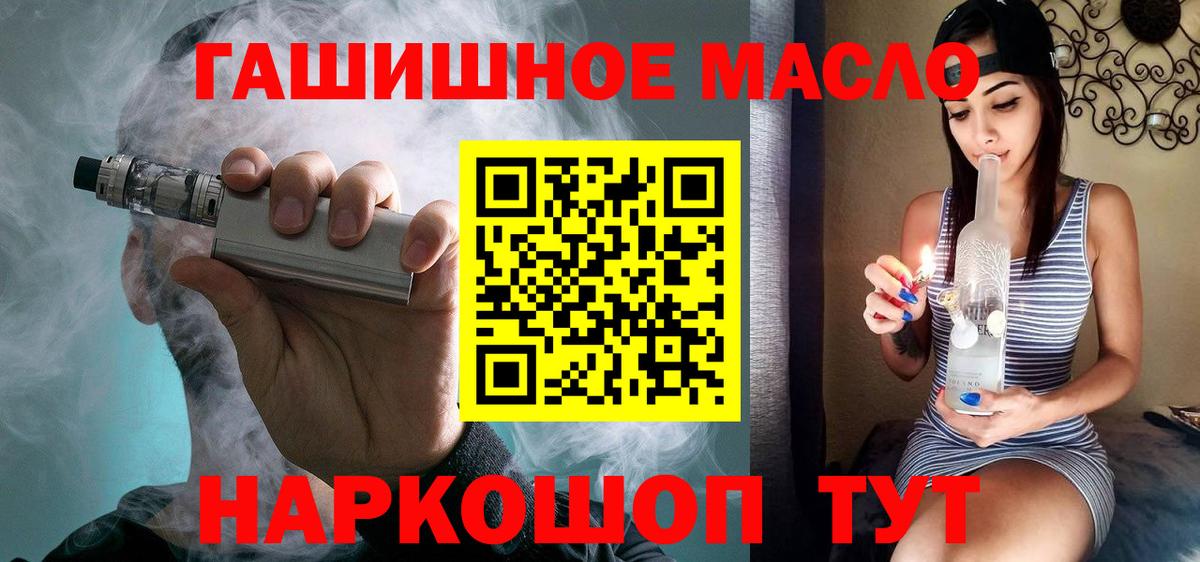 Дистиллят ТГК Wax Ухта
